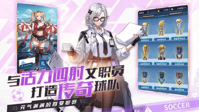 萌神契约手游技能搭配攻略,萌神契约手游最强技能组合推荐