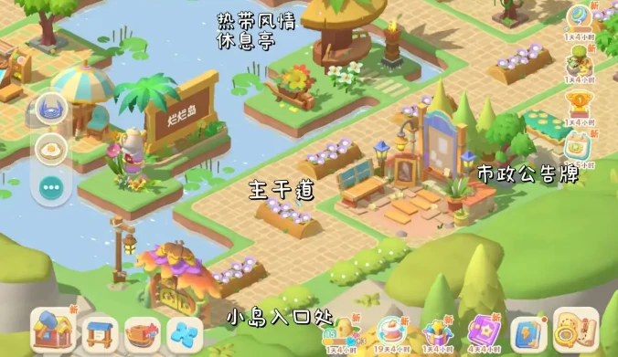 珍珠海大冒险小镇规划全攻略,珍珠海大冒险小镇布局技巧与设计思路