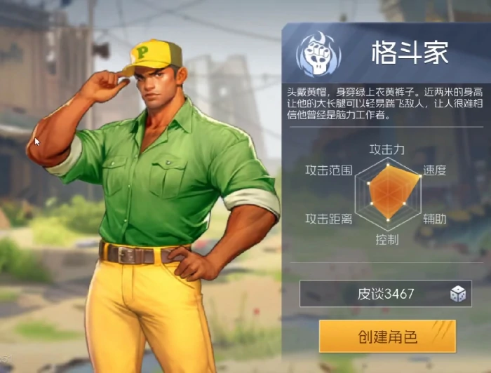 街机恐龙格斗家加点攻略,街机恐龙格斗家技能搭配与属性分配技巧