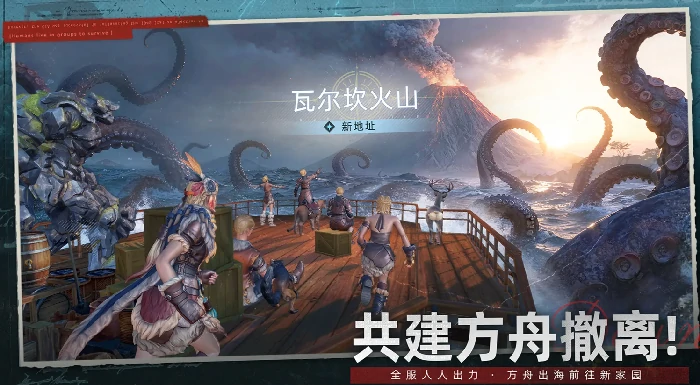 荒原曙光战宠系统详解,荒原曙光热门战宠推荐与玩法解析