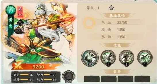 百战群英平民武将推荐,百战群英适合平民的强力武将选择指南