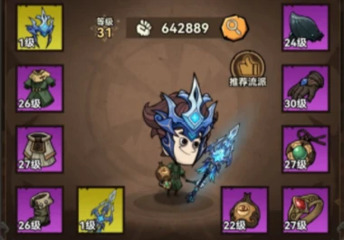 无尽探险队暗影流派玩法揭秘,无尽探险队暗系阵容培养全攻略