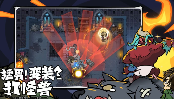 无尽探险队爆发流玩法详解,无尽探险队高伤害输出流派攻略