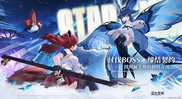 蓝色星原旅谣PVP怎么玩,蓝色星原旅谣PVP玩法技巧全解析