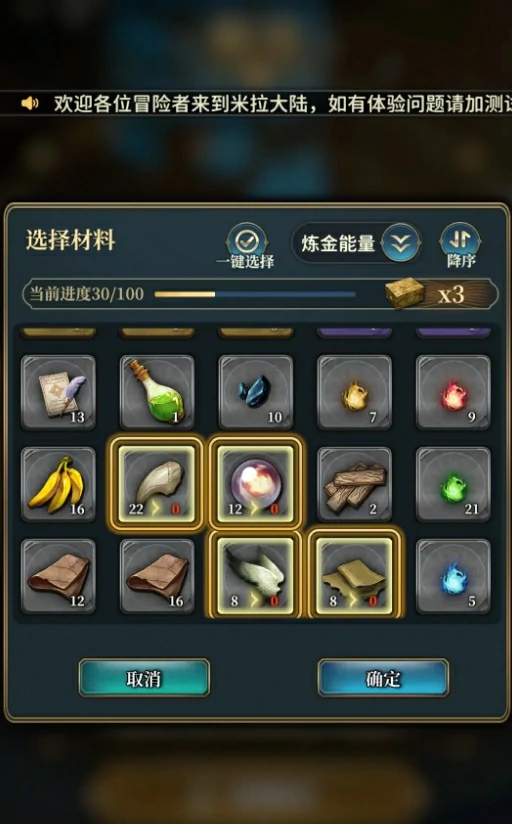 风之痕迹刷精力方法全攻略,风之痕迹高效刷精力技巧分享