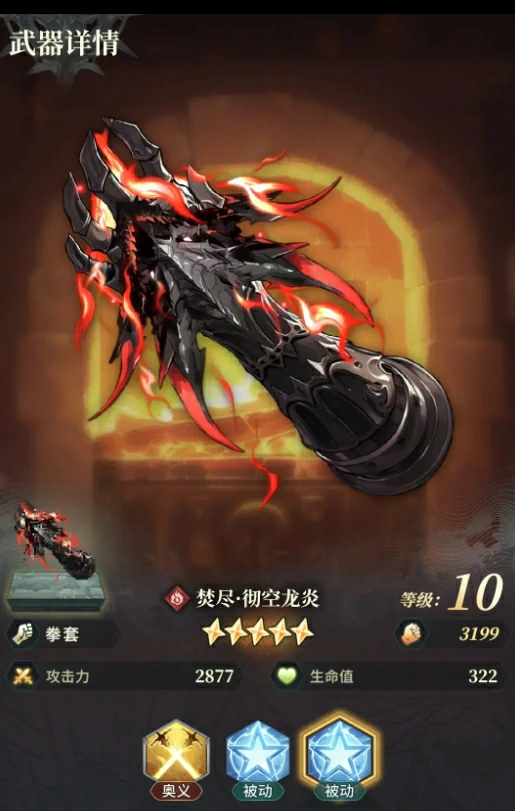 风之痕迹公测时间曝光,风之痕迹上线日期最新消息