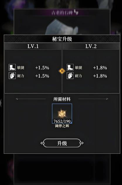 地下城堡4聚宝之地通关全攻略,地下城堡4聚宝之地详细流程与技巧解析