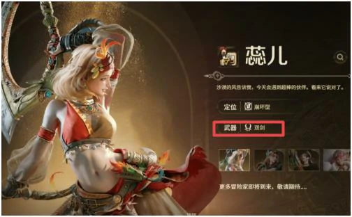 怪物猎人旅人双刀厉害吗,怪物猎人旅人双剑强度解析与玩法技巧