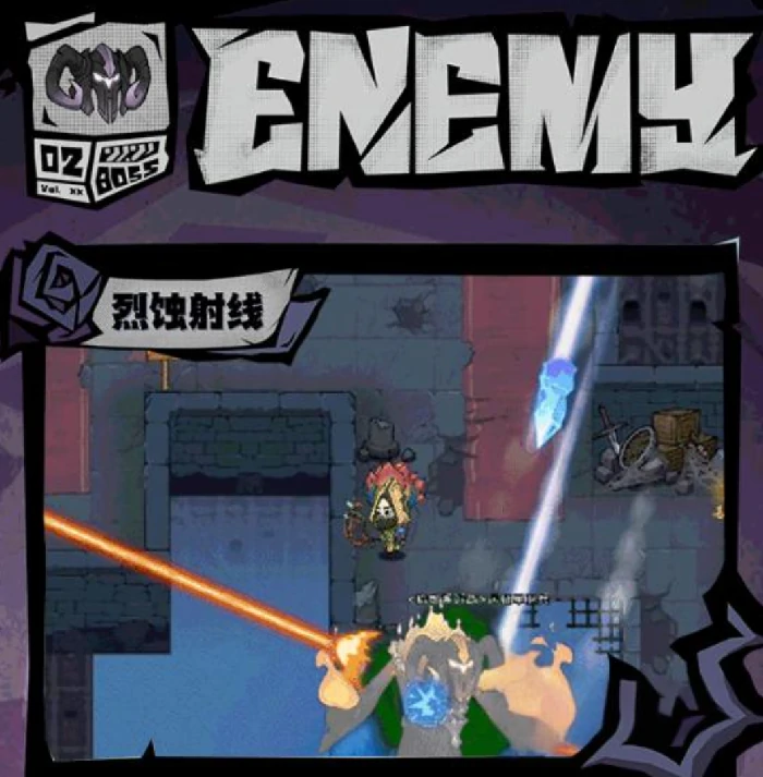 无尽探险队首领阿米达安打法攻略,无尽探险队阿米达安怎么打