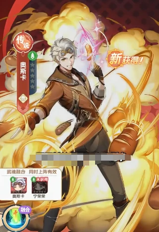 口袋斗罗大陆唐昊值得培养吗,口袋斗罗大陆唐昊强度全面分析