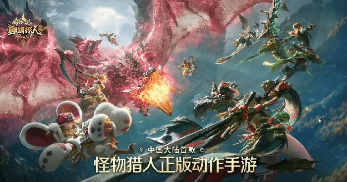 怪物猎人旅人抽卡机制揭秘,怪物猎人旅人是否有抽卡系统解析