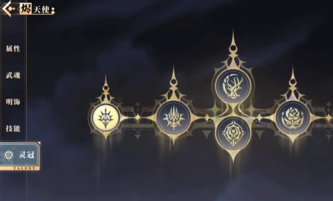 辉烬手游瑶光角色解析辉烬手游瑶光技能搭配与实战玩法指南