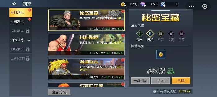 街机恐龙副本怎么打,街机恐龙副本通关技巧与机制详解