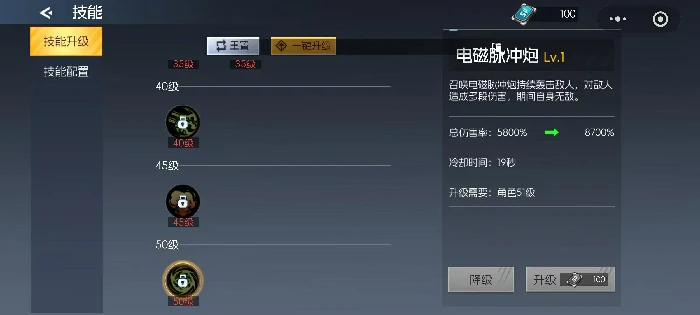 街机恐龙手游神枪手技能搭配攻略,街机恐龙手游神枪手玩法技巧详解