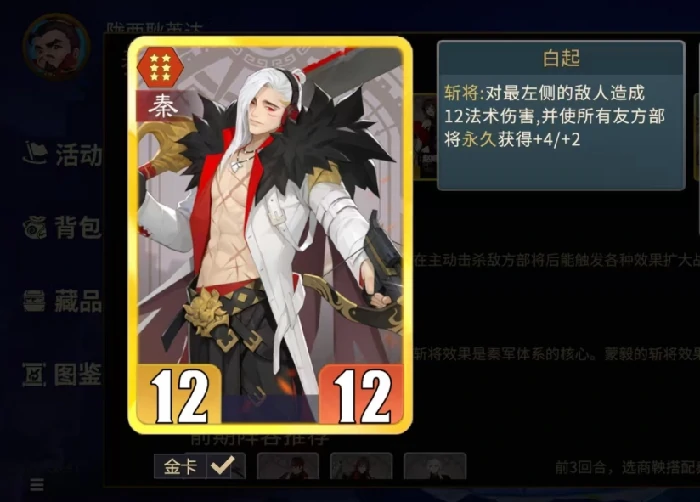 千机阵游戏玩法揭秘,千机阵游戏怎么玩全面解析