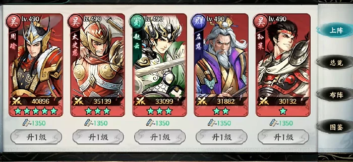 百战群英灭十常侍攻略,百战群英如何击败十常侍