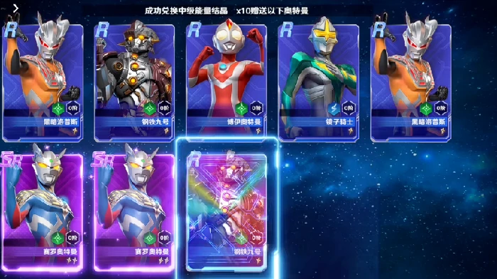 奥特曼光之战士氪金吗,奥特曼光之战士氪金功能全解析