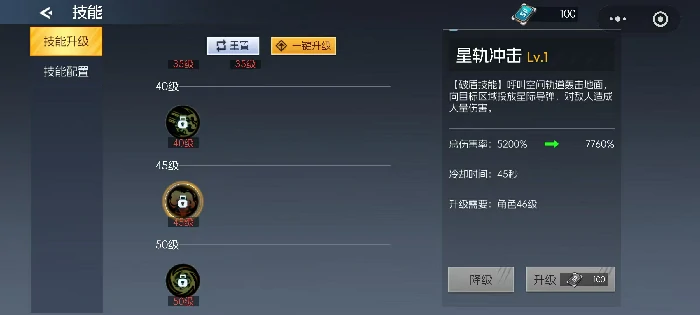 街机恐龙手游神枪手技能搭配攻略,街机恐龙手游神枪手玩法技巧详解