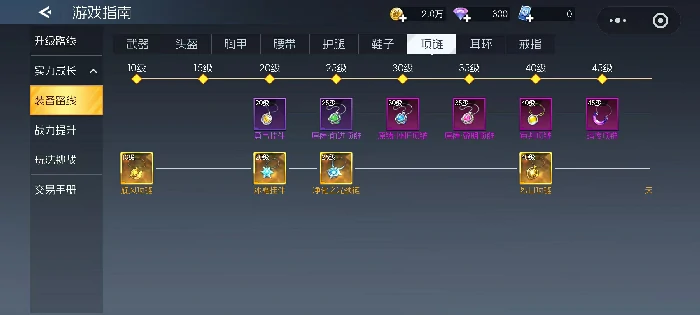 街机恐龙暴击率怎么堆,街机恐龙手游暴击属性提升技巧