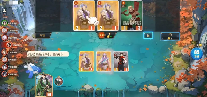 千机阵统帅推荐,千机阵统帅选择技巧与阵容搭配