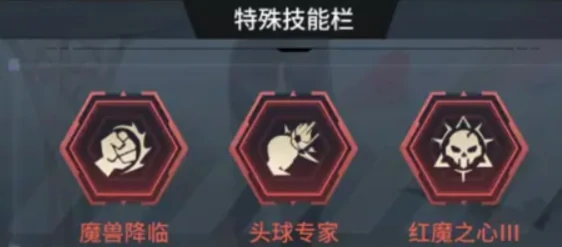 萌神契约手游技能搭配攻略,萌神契约手游最强技能组合推荐