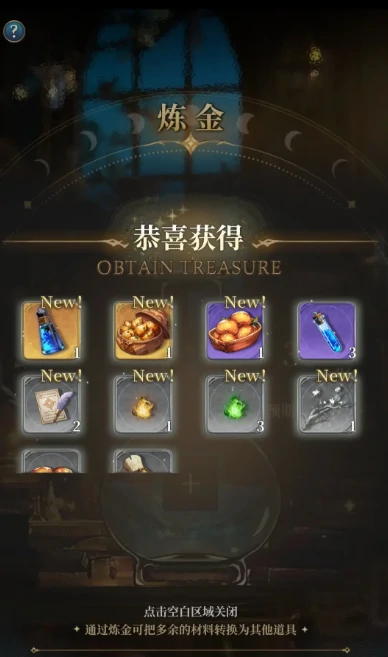 风之痕迹刷精力方法全攻略,风之痕迹高效刷精力技巧分享