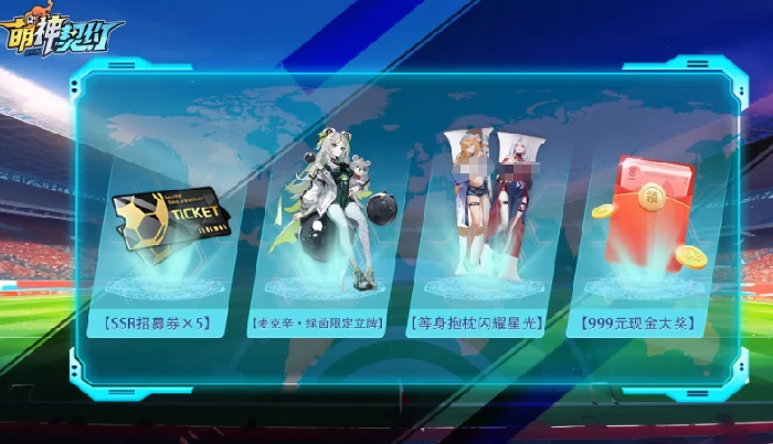 萌神契约好玩吗,萌神契约游戏玩法详细介绍