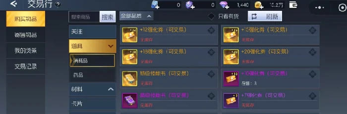 街机恐龙交易行玩法揭秘,街机恐龙交易行新手入门与技巧指南