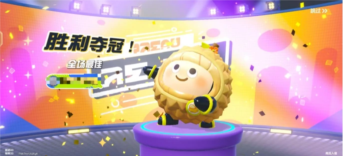 蛋仔派对南瓜入侵隐藏地点全揭秘,蛋仔派对南瓜入侵彩蛋位置汇总,蛋仔派对