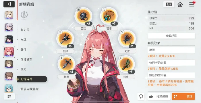 卡厄思梦境新手攻略,卡厄思梦境入门指南与技巧分享