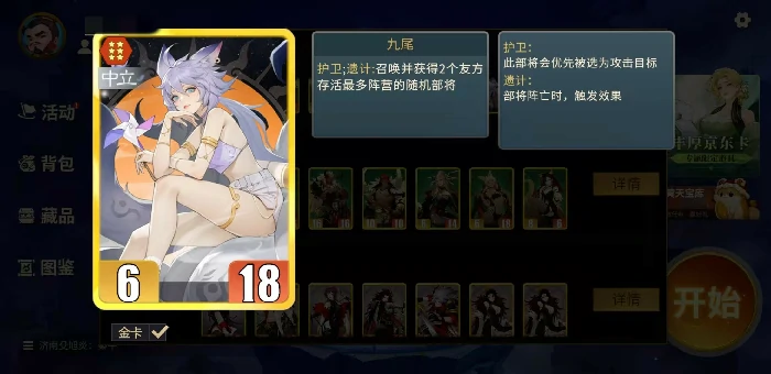 千机阵妖族召唤怎么玩,千机阵妖族召唤玩法技巧与策略解析