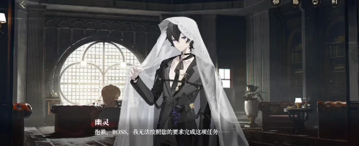 代号砰砰幽灵剧情解析,代号砰砰幽灵邀约剧情全揭秘