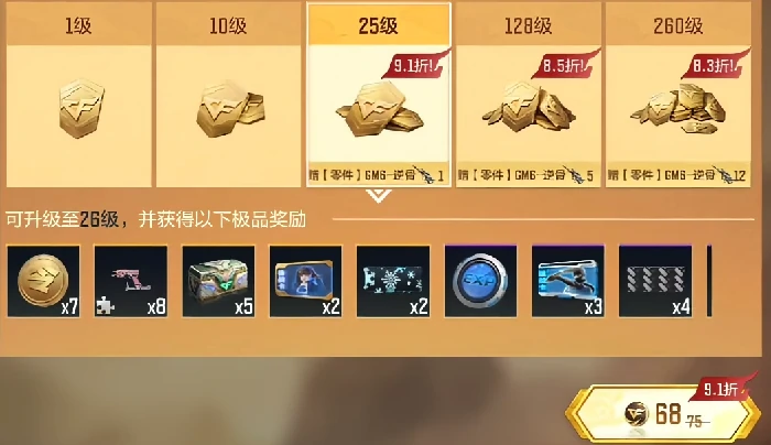 CF手游限时CFM币获取攻略,CF手游限时CFM币详细介绍与获取方法