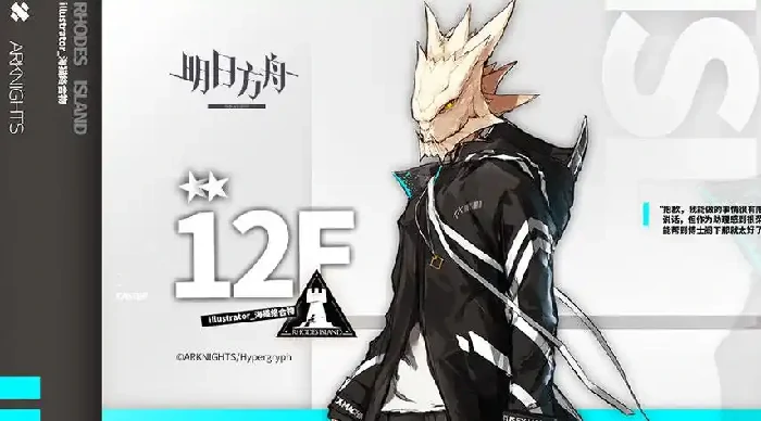 明日方舟终末地萨弗拉种族揭秘,明日方舟终末地萨弗拉角色背景与设定全解析,明日方舟