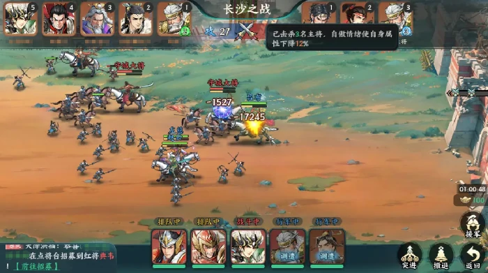 百战群英玉玺之战怎么玩,百战群英玉玺之战玩法攻略