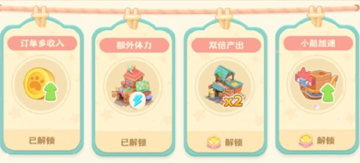 珍珠海大冒险新手攻略,珍珠海大冒险快速上手指南