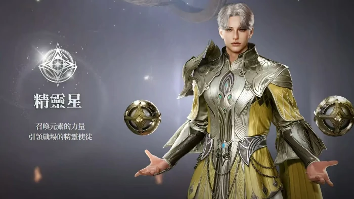 AION2精灵星好玩吗,AION2精灵星玩法全面解析