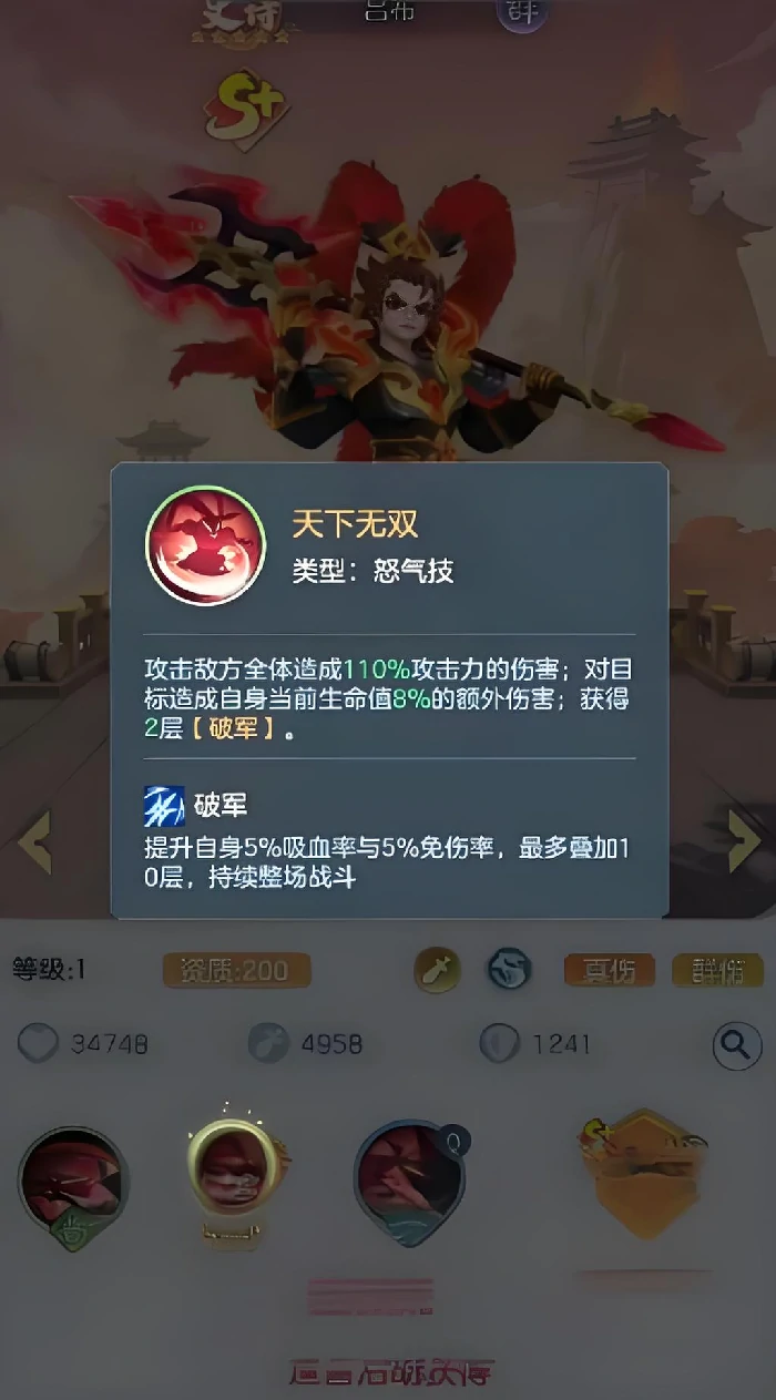 三国大冒险手游吕布获取方法,三国大冒险手游吕布强度解析与培养建议