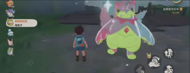 洛克王国世界炫彩球全收集攻略,洛克王国世界炫彩球获取方式分享