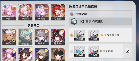 崩坏星穹铁道奇库寻迹怎么玩,崩坏星穹铁道奇库寻迹玩法详解,星穹铁道