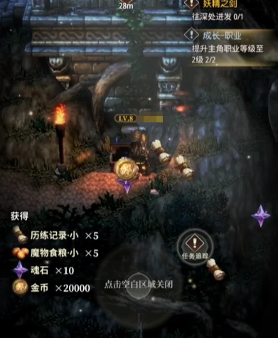 风之痕迹搬砖攻略,风之痕迹快速获取资源方法