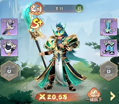 三国大冒险手游最强武将推荐,三国大冒险手游热门强力角色盘点