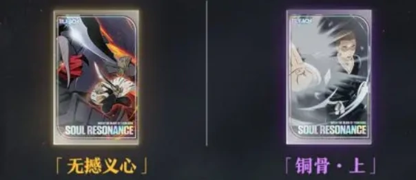 境界刀鸣大狗刻印推荐,境界刀鸣大狗刻印选择攻略