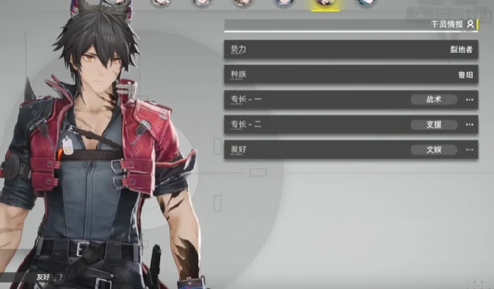 明日方舟终末地血狼破军获取攻略,明日方舟终末地血狼破军操作技巧详解,明日方舟