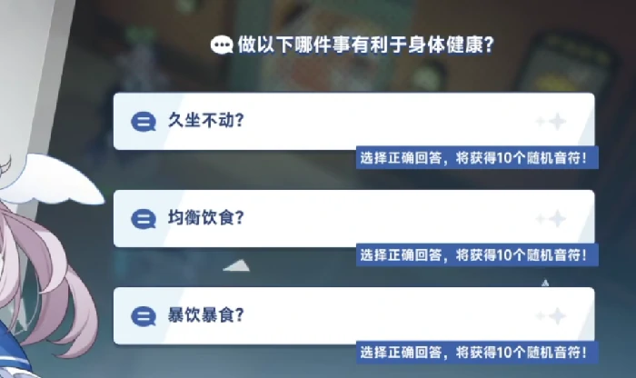 星塔旅人星塔最爱数字揭秘,星塔旅人随机事件答案全解析