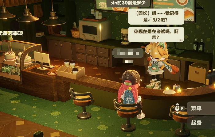 星布谷地星空街市怎么去,星布谷地星空街市位置一览