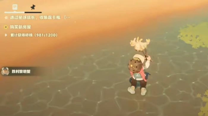 星布谷地螃蟹在哪星布谷地螃蟹捕捉位置与技巧