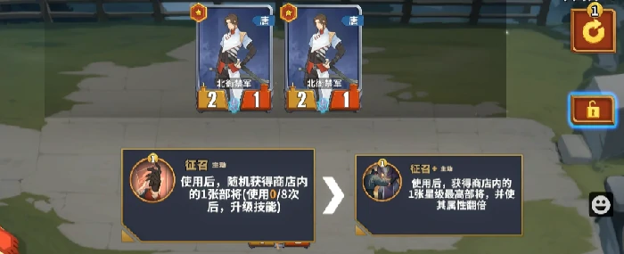 千机阵自走棋新手教学一览,千机阵手游入门指南