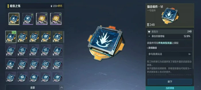 逆战未来浪里白条怎么样,逆战未来浪里白条强度全面解析,逆战