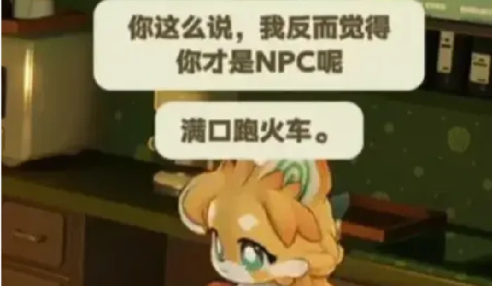 星布谷地老板娘是谁星布谷地老板娘NPC角色背景与故事解析